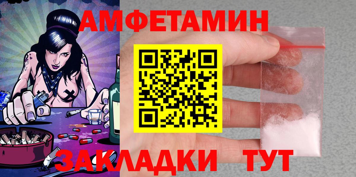 АМФ 98% Ангарск