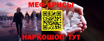 прущие крисы Абинск