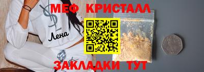 метадон Абакан