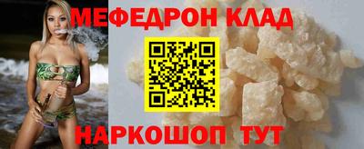 метадон Абакан