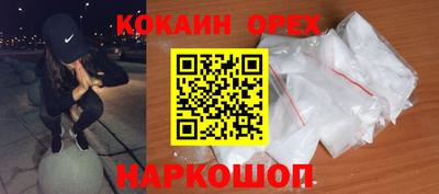 прущие крисы Абинск