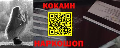 метадон Абакан
