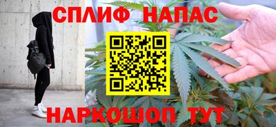 прущие крисы Абинск