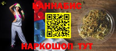 прущие крисы Абинск