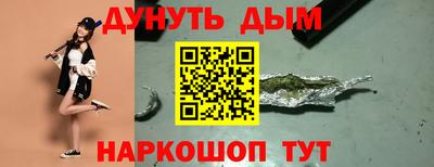 прущие крисы Абинск