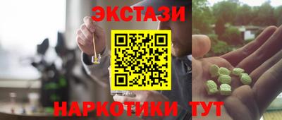 прущие крисы Абинск
