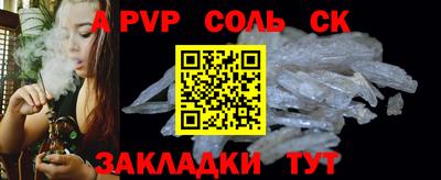 метадон Абакан