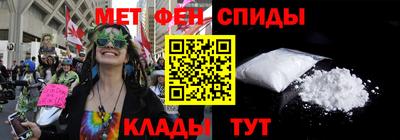 метадон Абакан