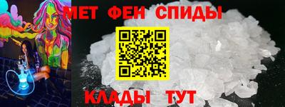 метадон Абакан