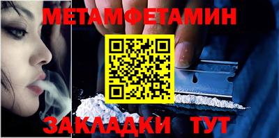 альфа пвп Азнакаево