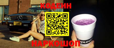 прущие крисы Абинск