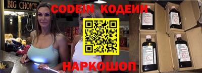 прущие крисы Абинск
