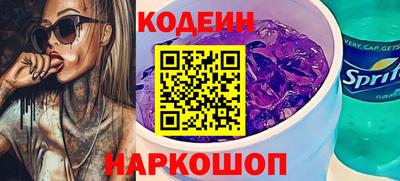 прущие крисы Абинск