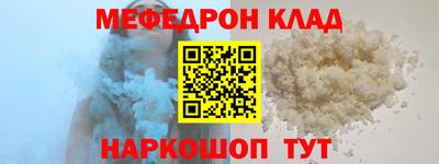 альфа пвп Азнакаево
