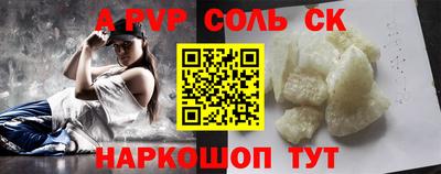 прущие крисы Абинск