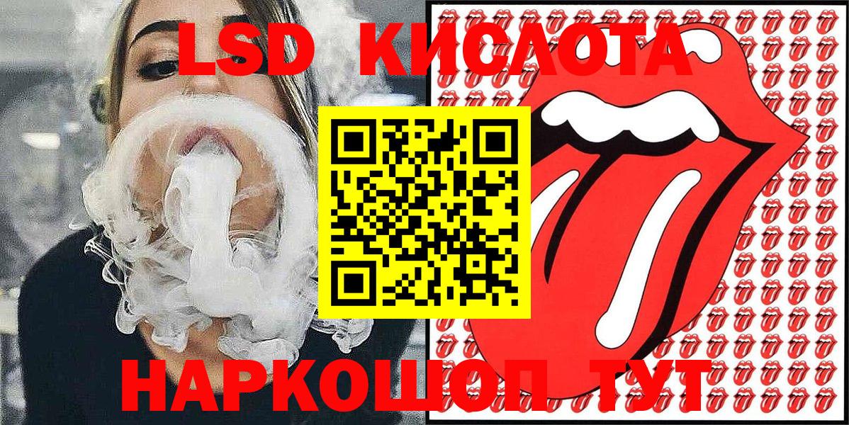 Alpha-PVP СОЛЬ   Гашиш  Канабис  МДМА  Меф кристаллы  Ангарск  Вход с VPN 