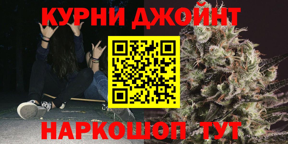 Бошки марихуана Amnesia  Шишки марихуана SATIVA & INDICA  Вход с VPN  Ангарск  Бошки марихуана марихуана  Бошки Шишки Amnesia 